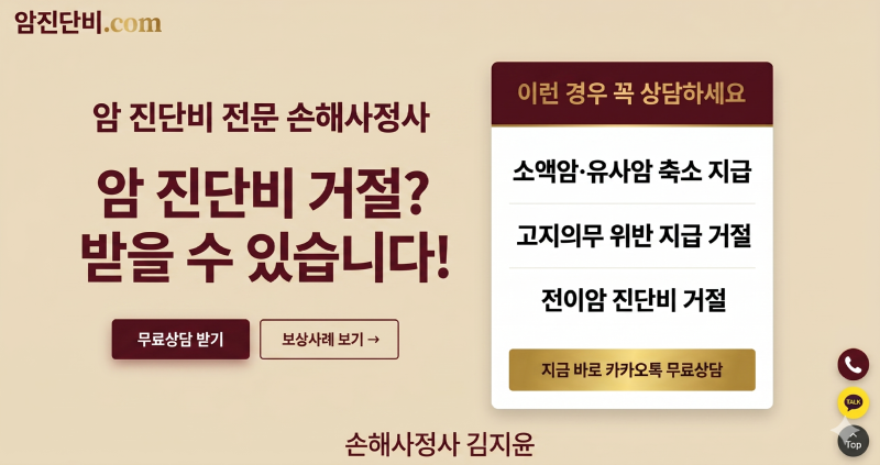 amjindanbidotcom thumbnail.png